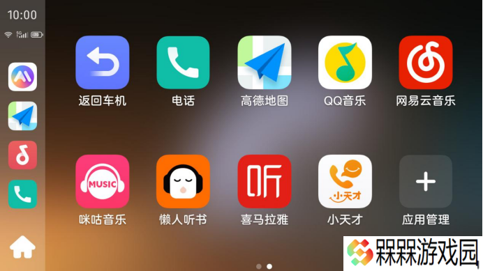 手车互联升级，中兴努比亚星云 AIOS 上线 ICCOA Carlink