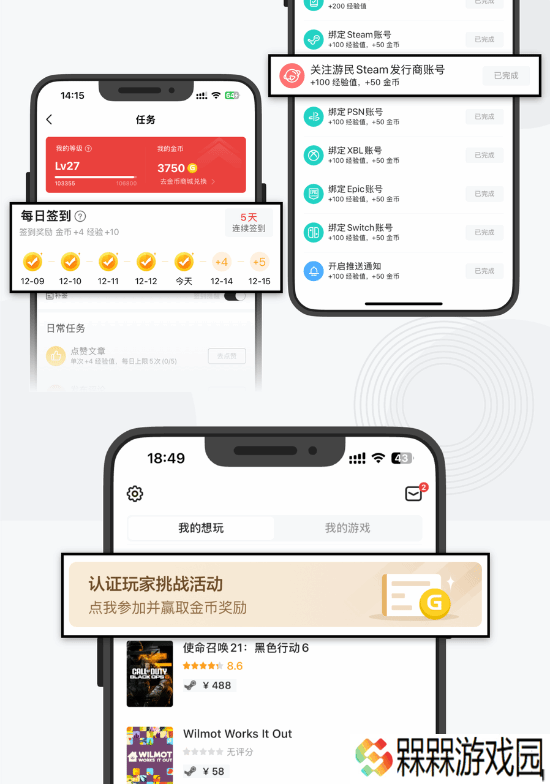 极乐软件园