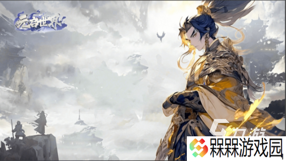 现在仙侠手游哪个玩的人多 2025人气仙侠手游推荐