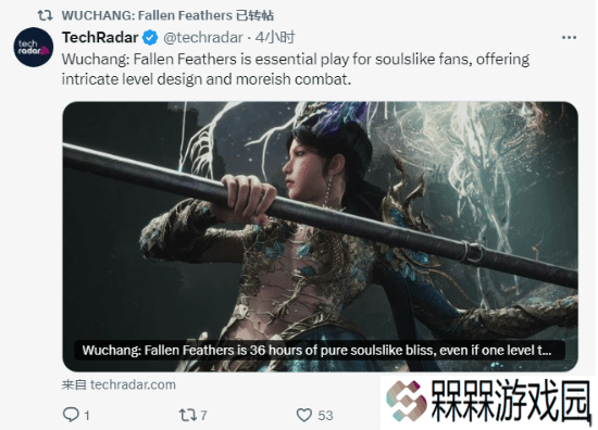知名科技媒体打高分！《明末》官推激情转发