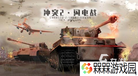 二战卡牌游戏下载推荐2025 最激烈的二战卡牌手游排行榜
