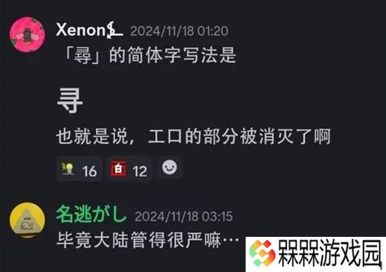 极乐软件园