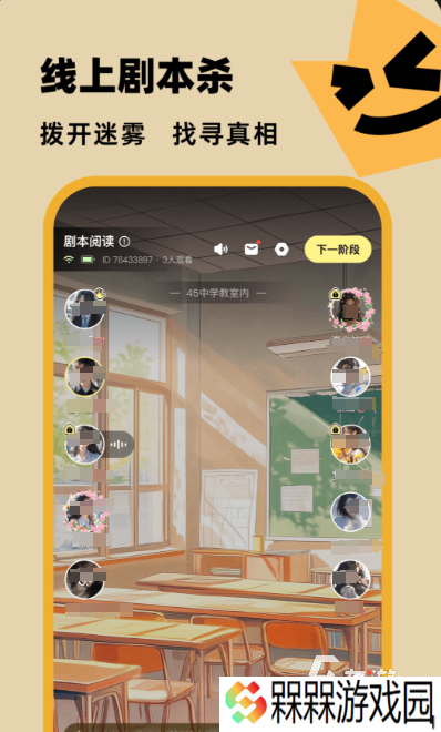 流行的八人小游戏排行榜 2025热门的多人游戏推荐