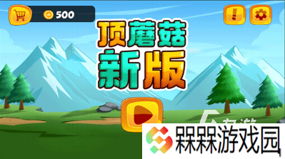 下载80后游戏大全 2025好玩的怀旧游戏盘点