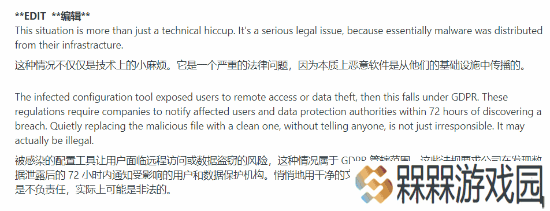 极乐软件园