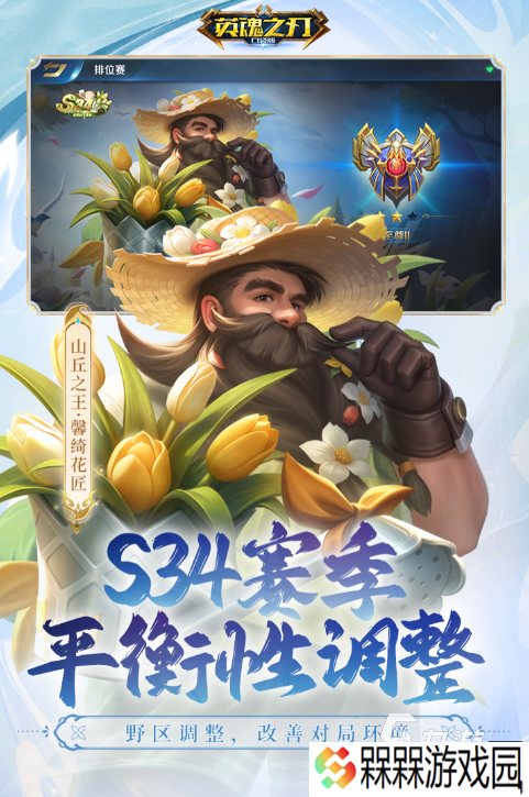 2025最好玩的开黑moba游戏推荐 受欢迎的moba游戏汇总