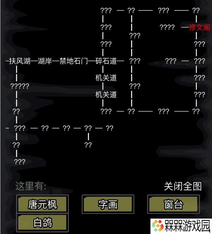 剑门派在放置江湖一转中的装备选择有何特点