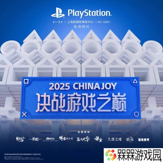 《影之刃零》官宣参展CJ！试玩抽选结束 你中了吗？