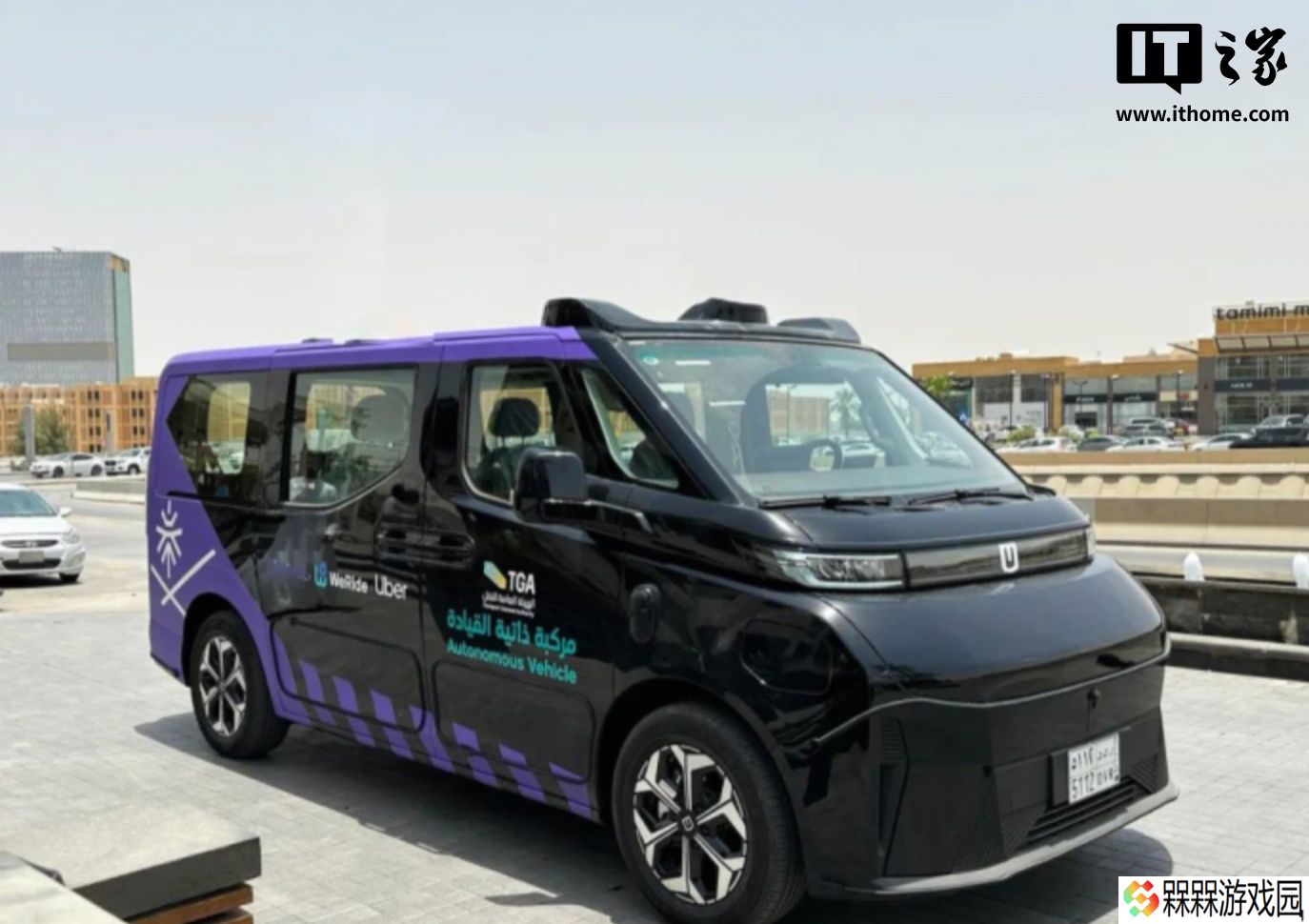 文远知行启动沙特首个 Robotaxi 试运营服务，覆盖首都利雅得市内多个核心地点