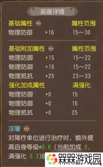 三界惊现102总伤+20速度极限速伤虎印？极品星印大赏不要错过！