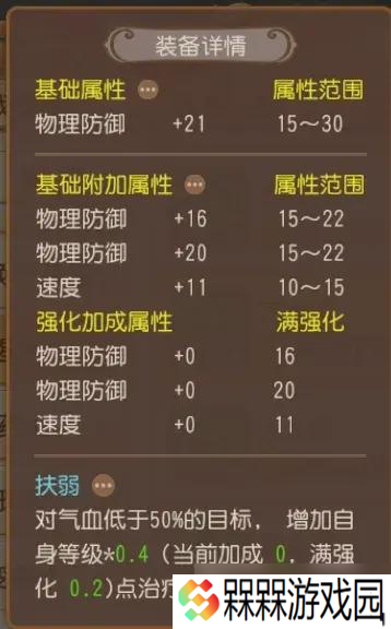 三界惊现102总伤+20速度极限速伤虎印？极品星印大赏不要错过！