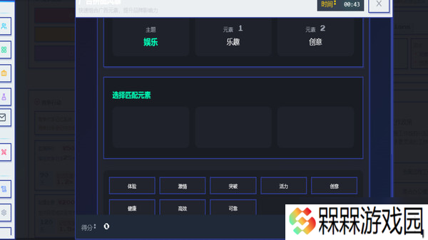 模拟创业新作《模拟经营我的公司》于7月18日在Steam商店正式上架