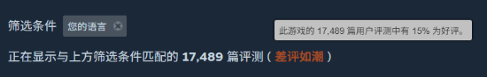 极乐软件园
