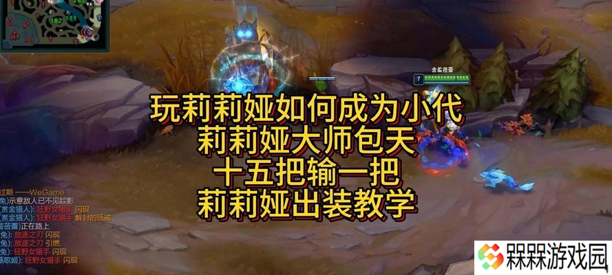 《未来风暴》游戏指挥官莉莉娅玩法思路解析分析（探究莉莉娅指挥官在《未来风暴》游戏中的策略玩法）