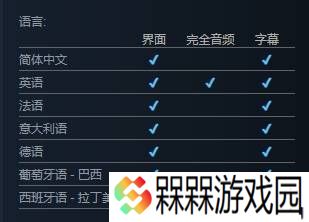 极乐软件园