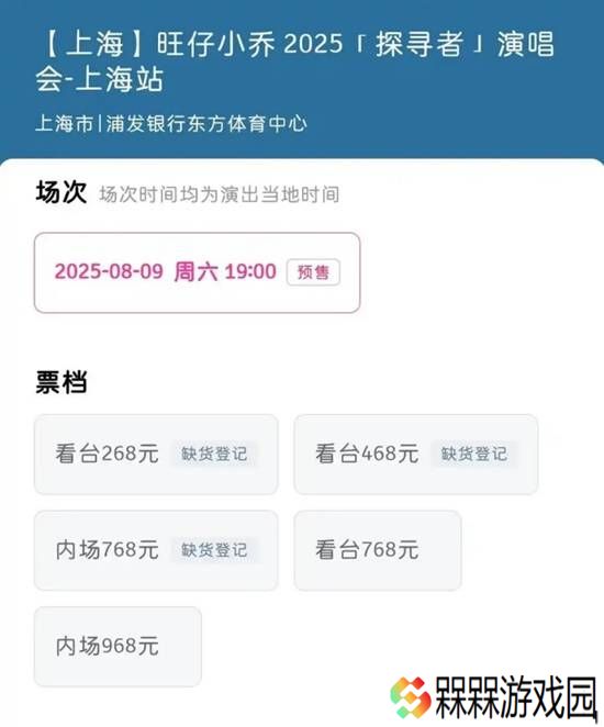 极乐软件园
