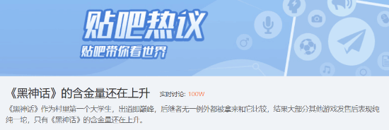 《明末》口碑滑铁卢 