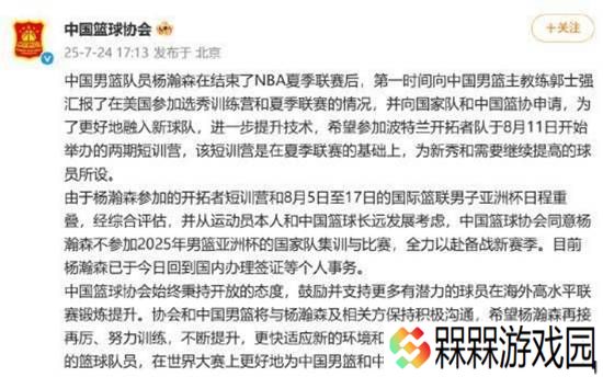 极乐软件园