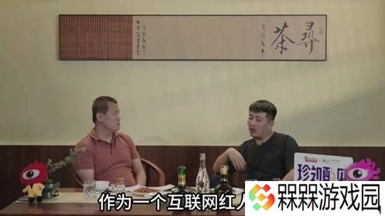 张雪峰在澡堂被要求合影 称网红挣的就是这个钱