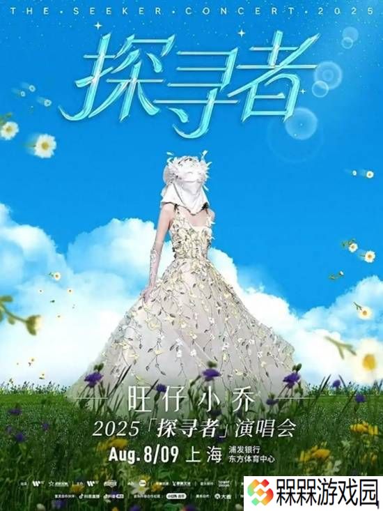 极乐软件园