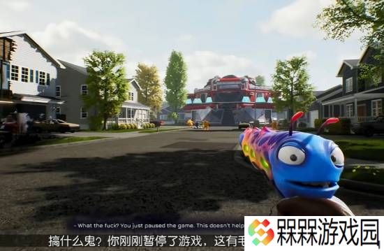 极乐软件园