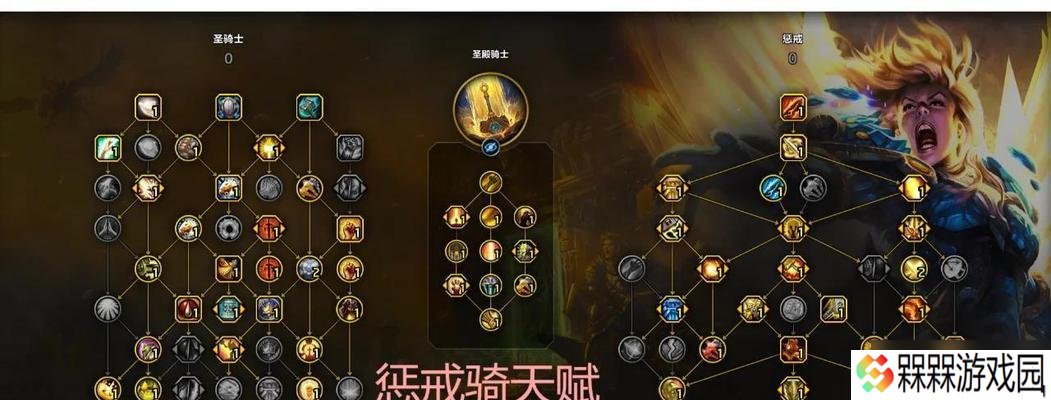 《圣堂骑士团》游戏详尽攻略（玩转圣堂世界）
