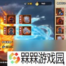 火影手游超凡模式斑怎么搭配刻印