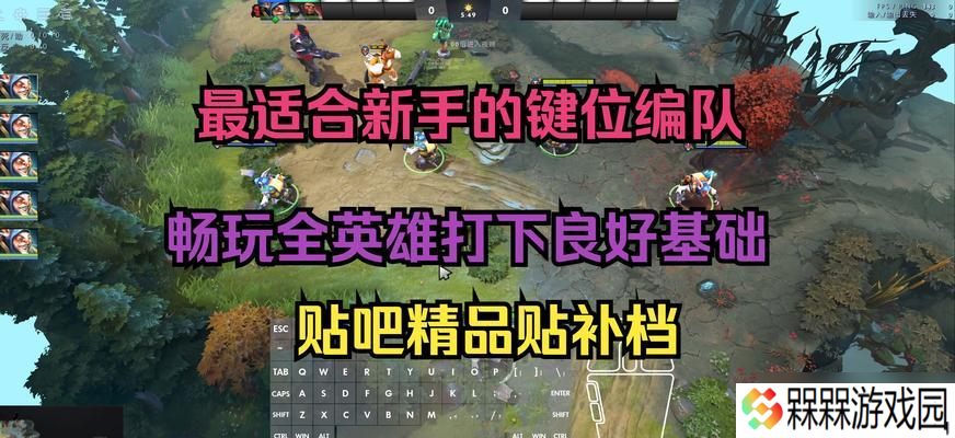 dota2中置信度怎么提高 提高置信度的技巧有什么