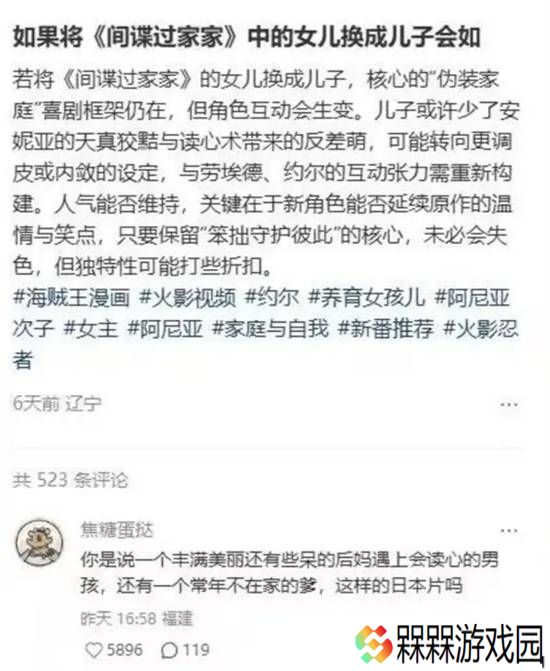 极乐软件园