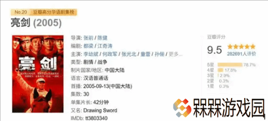 极乐软件园