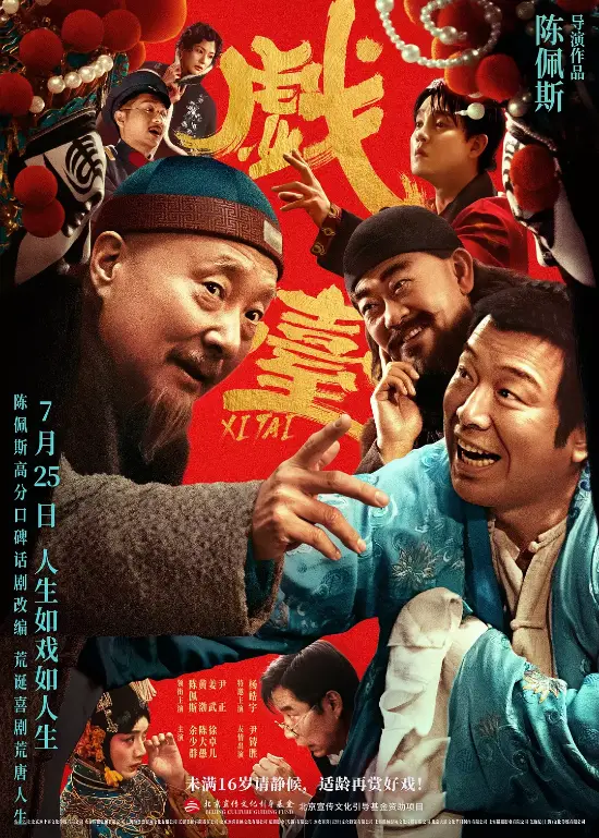 极乐软件园