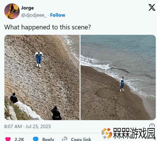 极乐软件园