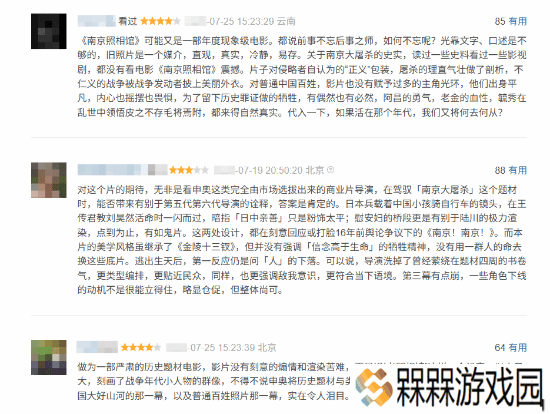 极乐软件园