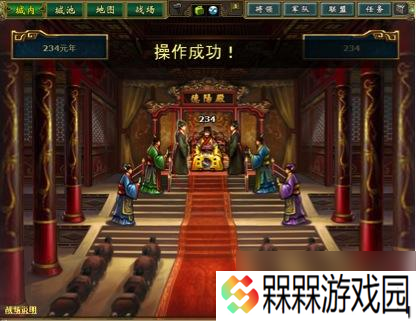 《热血三国》改朝换代 年号制定详解