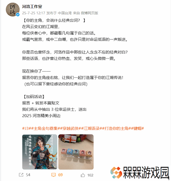 极乐软件园