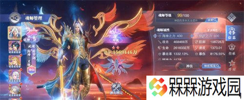 斗罗大陆魂师对决双神唐三怎么样 双神唐三介绍介绍
