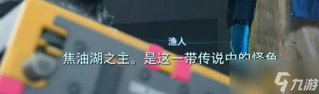 死亡搁浅2次要订单116怎么做次要订单支线任务攻略