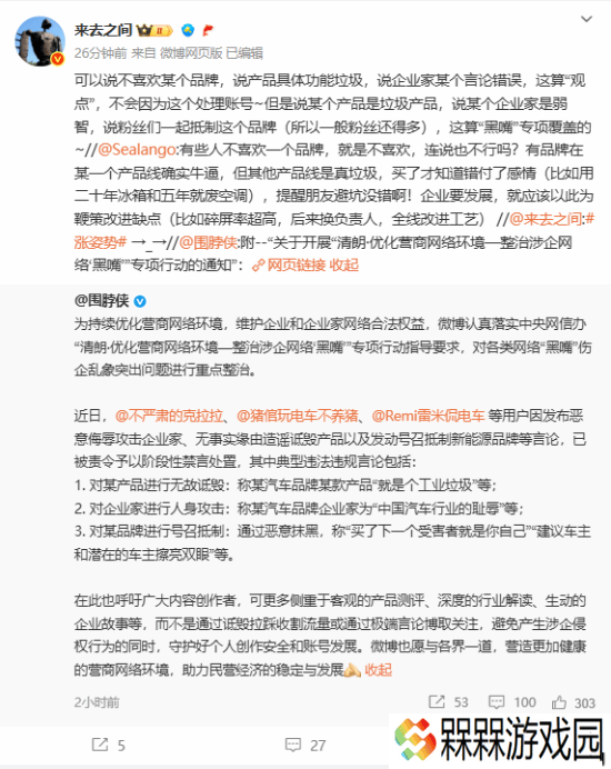 极乐软件园