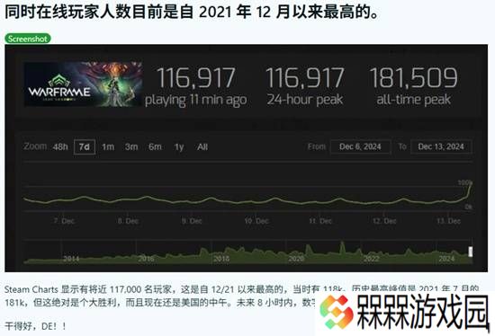 极乐软件园