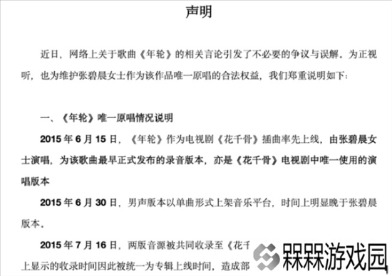 极乐软件园