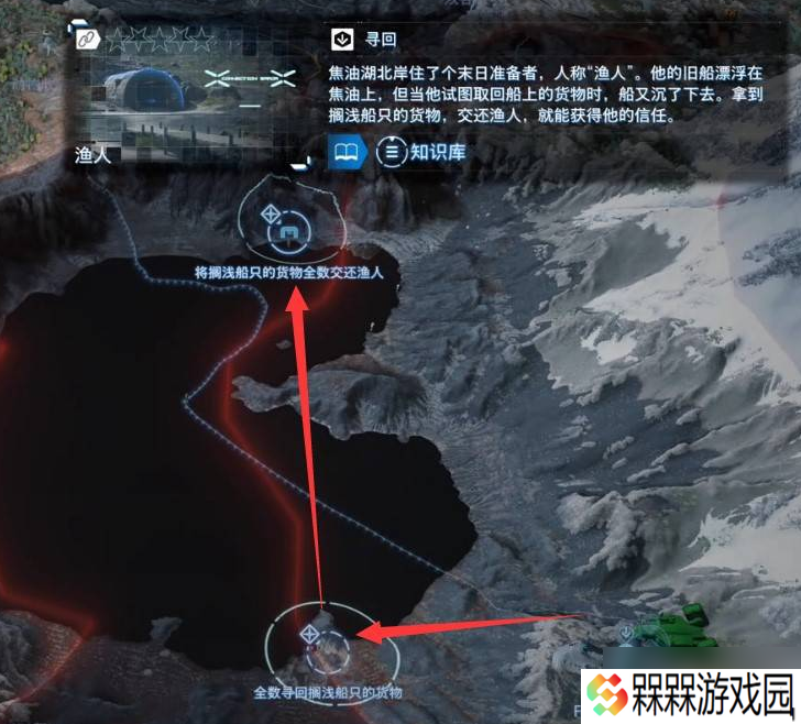 死亡搁浅2次要订单116怎么做次要订单支线任务攻略