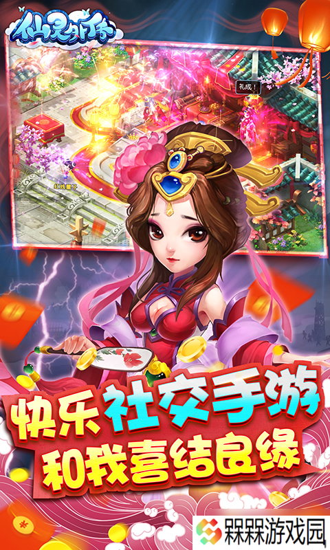 《仙灵外传-0氪送圣兽》 手残党和大佬的体验为何两极分化