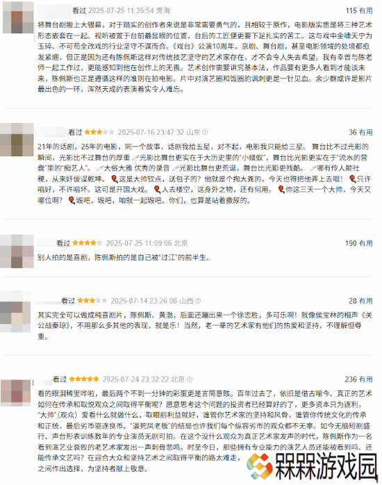 极乐软件园