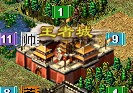 《热血三国》王者之城怎么玩 王者之城详细攻略