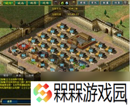 《热血三国》成王败寇怎么玩 成王败寇规则详解