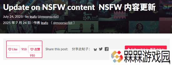 极乐软件园