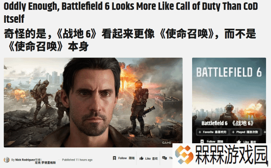 GameRant锐评《战地6》新预告：比COD还COD！