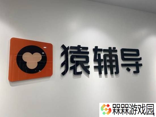 极乐软件园