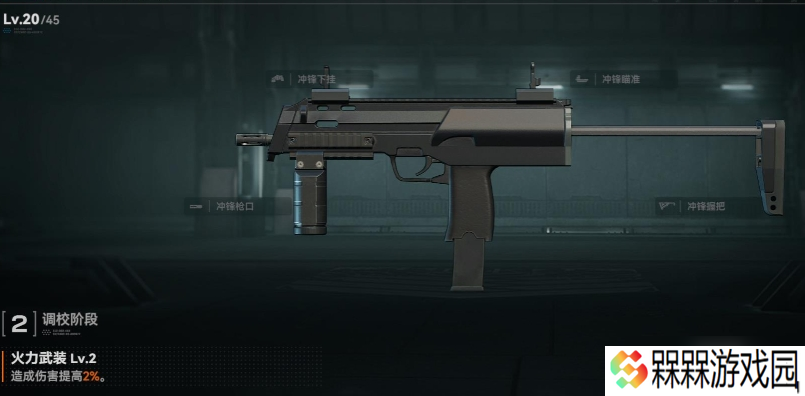 少女前线2大月卡武器有什么推荐