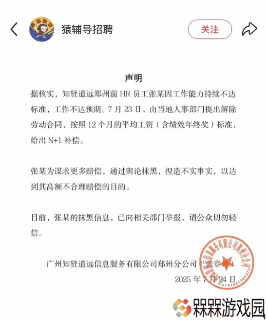 极乐软件园